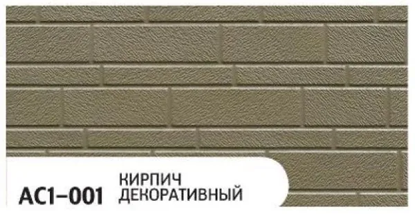 Фасадная панель Zodiac Декоративный кирпич AC1-001 купить в Анжеро-Судженске