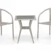 Комплект плетеной мебели AFINA из иск. ротанга T25C/Y137C-W85 Latte 2Pcs купить в Анжеро-Судженске