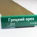 Сайдинг Мирко 7,5 под дерево С014 купить в Анжеро-Судженске