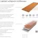 Фибросайдинг DECOVER 3600 x 190 x 8 мм Lazuro купить в Анжеро-Судженске