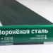 Сайдинг Мирко 7,5 под дерево С010 купить в Анжеро-Судженске