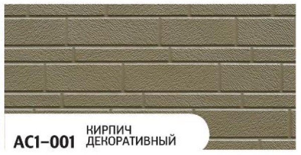 Фасадная панель Zodiac Декоративный кирпич AC1-001 купить в Анжеро-Судженске