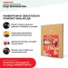 Хвойная звукоизоляция под гипсокартон #ЖИВИГРОМЧЕ! 800х600х12 мм (3,84м2) купить в Анжеро-Судженске