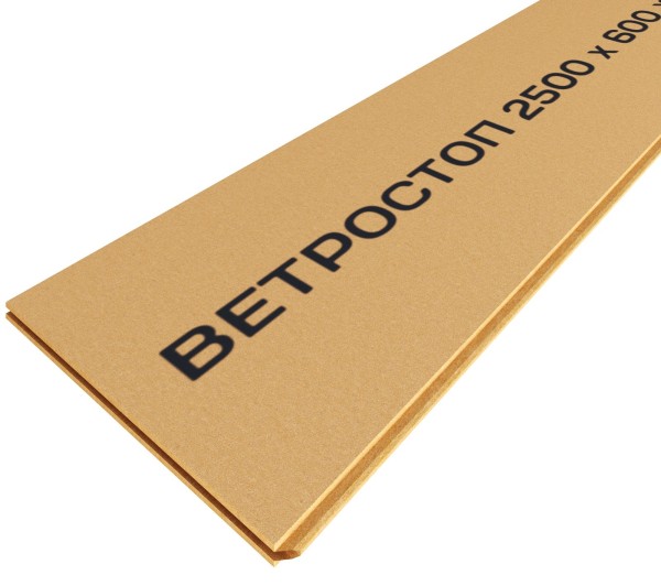 Ветрозащитная шумоизоляционная плита ВЕТРОСТОП 2500х600х20 мм, шип-паз 19мм купить в Анжеро-Судженске