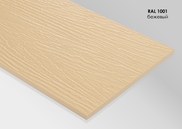Фиброцементный сайдинг Fibra Plank Бежевый / RAL 1001 купить в Анжеро-Судженске