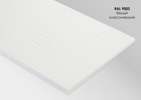 Фиброцементный сайдинг Fibra Plank Белый классический / RAL 9003 купить в Анжеро-Судженске