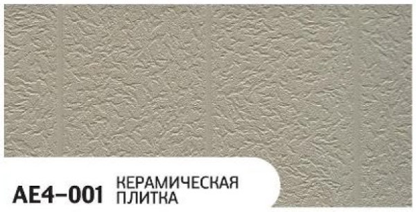 Фасадная панель Zodiac Керамическая плитка AE4-001 купить в Анжеро-Судженске