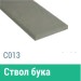 Сайдинг Мирко 7,5 гладкий С013 купить в Анжеро-Судженске