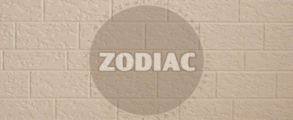 Фасадная панель Zodiac Эконом панели AE2-001E купить в Анжеро-Судженске
