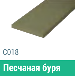 Сайдинг Мирко 7,5 гладкий С018 купить в Анжеро-Судженске