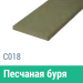 Сайдинг Мирко 7,5 гладкий С018 купить в Анжеро-Судженске