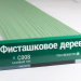 Сайдинг Мирко 7,5 под дерево С008 купить в Анжеро-Судженске