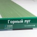 Сайдинг Мирко 7,5 под дерево С009 купить в Анжеро-Судженске