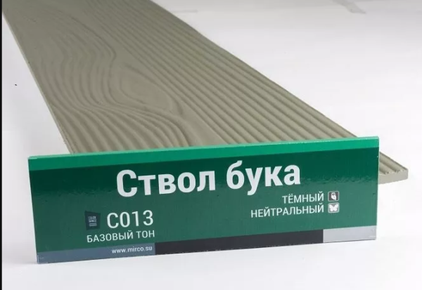 Сайдинг Мирко 7,5 под дерево С013 купить в Анжеро-Судженске