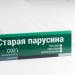 Сайдинг Мирко 7,5 под дерево С021 купить в Анжеро-Судженске