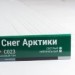 Сайдинг Мирко 7,5 под дерево С023 купить в Анжеро-Судженске